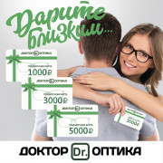 Подарочные карты!
